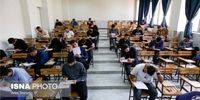 اعلام اسامی معرفیشدگان چند برابر ظرفیت کاردانی علمی کاربردی