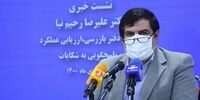 جزئیات شناسایی ۲۳ نفر با کارت واکسن تقلبی 