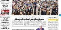 بازداشت معاون سفیر انگلیس به روایت روزنامه دولت