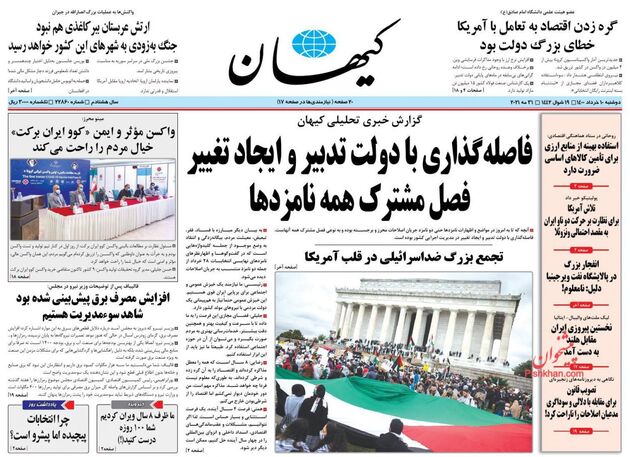KayhanNews