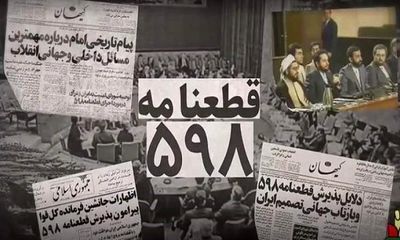 شلیک آخر؛ قطعنامه ۵۹۸ چه درس‌هایی برای ایران امروز دارد؟ | آیا اقتصاد، جنگ را به پایان رساند؟ | قدرت ملی فقط با تجهیزات نظامی سنجیده نمی‌شود