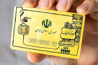 آخرین مهلت استفاده از کالابرگ فجرانه مشخص شد/ خانوارهای مشمول بخوانند