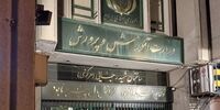 برای اولین بار؛ جذب 19 هزار نیرو در آموزش و پرورش/ متقاضیان بخوانند