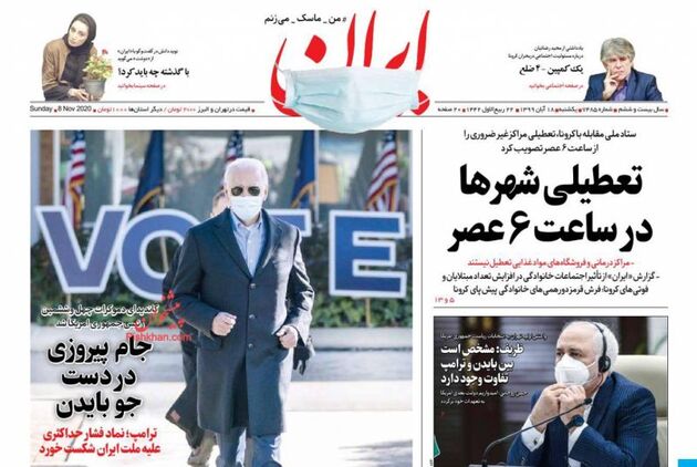 Iran_s