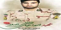درگیری مسلحانه در کرمان/ یک مامور پلیس به شهادت رسید