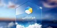 پیش بینی هواشناسی 8 بهمن ماه 1400 / سامانه بارشی جدید در راه کشور 