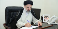 رئیسی یک پیام صادر کرد