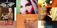 مریم بیات ، مترجم معروف آثار ادبی و تاریخی درگذشت 