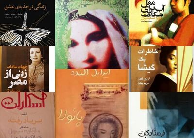 مریم بیات ، مترجم معروف آثار ادبی و تاریخی درگذشت 