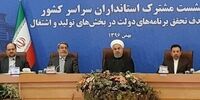 روحانی به منتقدان پیشنهاد رفراندوم پاسخ داد