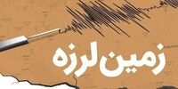 زلزله نسبتا شدید در آبدانان