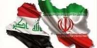 تکذیب خبر آزادسازی پول‌های ایران در عراق