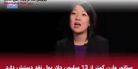 کار سخت دموکرات‌ها برای شکست ترامپ در انتخابات 2020