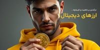 معرفی دوره آموزشی ارزدیجیتال ایران بروکر به صورت رایگان