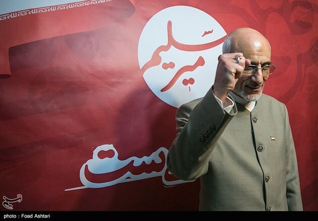 نشست خبری مصطفی میرسلیم