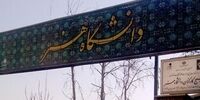 اقدام جدید دولت ابراهیم رئیسی؛ حذف رشته‌های سینما و مجسمه‌سازی!