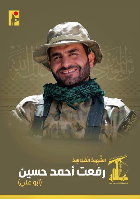 اعلام اسامی شهدای حزب‌الله در حمله رژیم صهیونیستی به بیروت