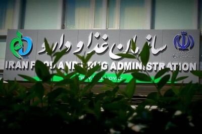 سازمان غذا و دارو این خوراکی‌ها را غیرمجاز دانست/از آدامس تا شکلات و قهوه فوری