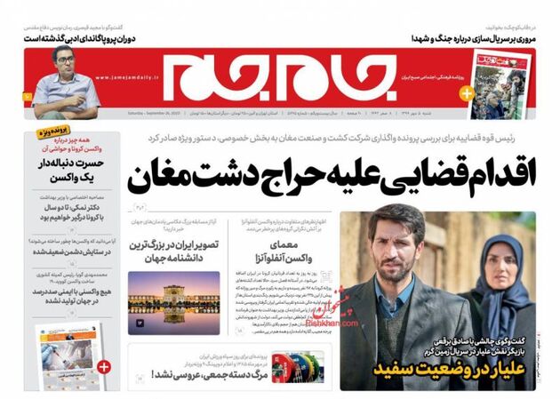 JaameJam_s