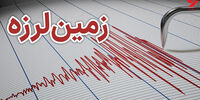 فوری/ مشهد لرزید