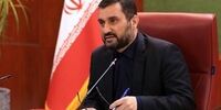 این روز به تقویم اضافه شد