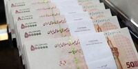 دستور بانک مرکزی درباره انتشار ابر بدهکاران بانکی
