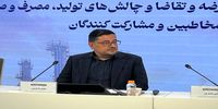 درخواست ویژه مدیر کل صنایع معدنی وزارت صمت از فعالان حوزه فولاد | بیش از ۸۰ تا ۹۰ واگذاری‌ها در قالب ایده‌هایی است که از بخش خصوصی به ما می‌رسد