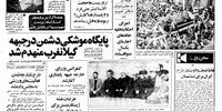 فروش فروشگاه‌های کوچک مسکو به بخش خصوصی/ تشریح طرح نوسازی صنایع ایران/ شاخص کل بورس در سطح 25 هزار واحد

