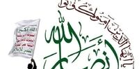 واکنش انصارالله در پی حمله اسرائیل به بندر الحدیده یمن
