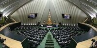 لایحه دو فوریتی متناسب‌سازی حقوق کارکنان دولت و بازنشستگان