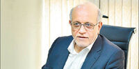 ملی کردن بانک‎های ناسالم