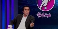جنجال توهین خداداد عزیزی به کولبران روی آنتن زنده + فیلم