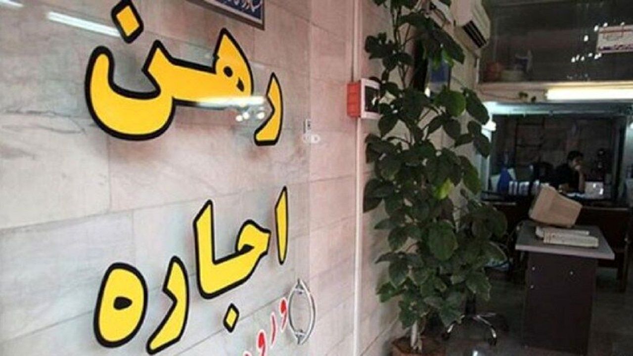 قیمت مسکن در پاسداران تهران
