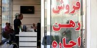 تازه‌ترین قیمت رهن و اجاره آپارتمان در مناطق مختلف تهران+ جدول