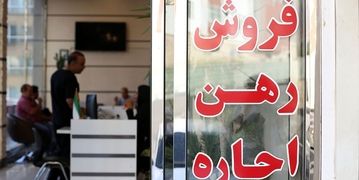 تکلیف پول رهن مستأجران افغان‌های اخراجی چه می شود؟