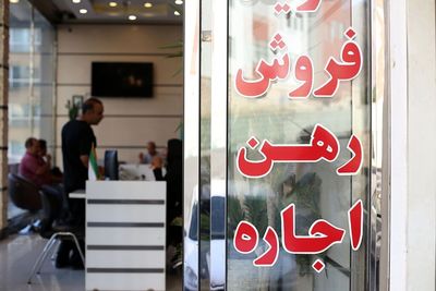 سقف نرخ اجاره‌بها در تهران تعیین شد
