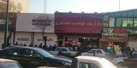 توضیحات داتیس خودرو در مورد یک خبر