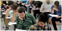 زمان اعلام نتایج آزمون نظام مهندسی