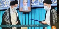حکم تنفیذ سیزدهمین دوره ریاست جمهوری اسلامی ایران‌+ عکس