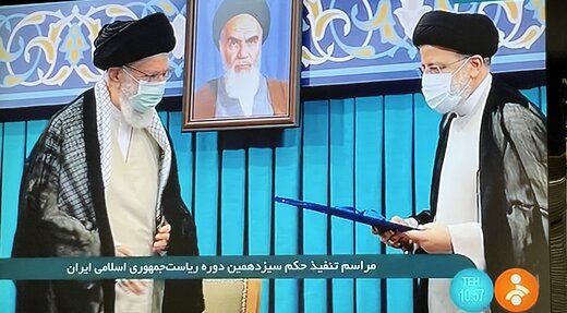 حکم تنفیذ سیزدهمین دوره ریاست جمهوری اسلامی ایران‌+ عکس