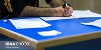 معاونت آموزشی وزارت بهداشت بیانیه داد / توضیح درباره آزمون دستیاری