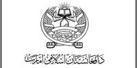 سخنگوی طالبان: اطمینان دادیم که تهدیدی از ناحیه ما متوجه هیچ کشوری نخواهد بود/ در حال تغییر رفتار هستیم
