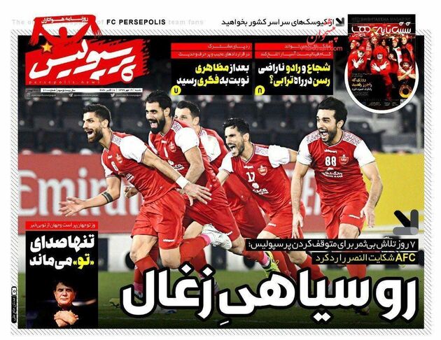 Perspolis