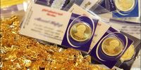قیمت سکه و طلا امروز سه شنبه 2 مرداد + جدول