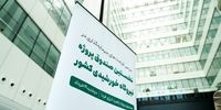 گام بلند فارابی برای کاهش ناترازی انرژی