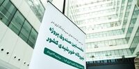گام بلند فارابی برای کاهش ناترازی انرژی