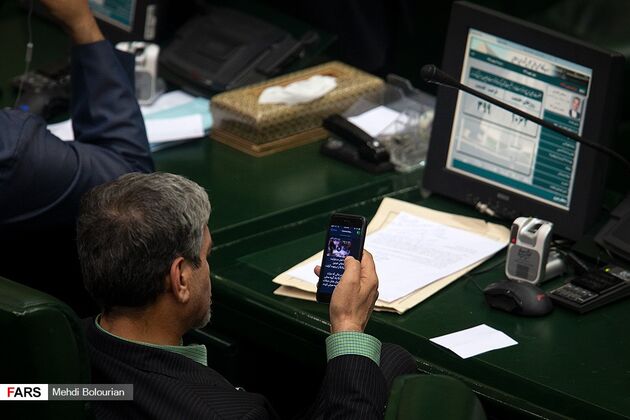 گوشی نمایندگان