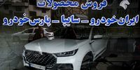 پیش بینی بازار خودرو در ماه‌های پیشِ رو | تغییرات نرخ ارز چه تأثیری بر قیمت خودرو دارد؟