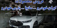 پیش بینی بازار خودرو در ماه‌های پیشِ رو | تغییرات نرخ ارز چه تأثیری بر قیمت خودرو دارد؟