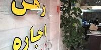 ارزانترین مسکن نوساز در تهران چند؟
